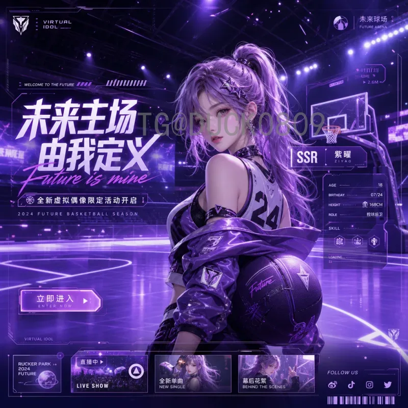详细2026国际足联世界杯决赛直播：观看方式与赛事看点全解析