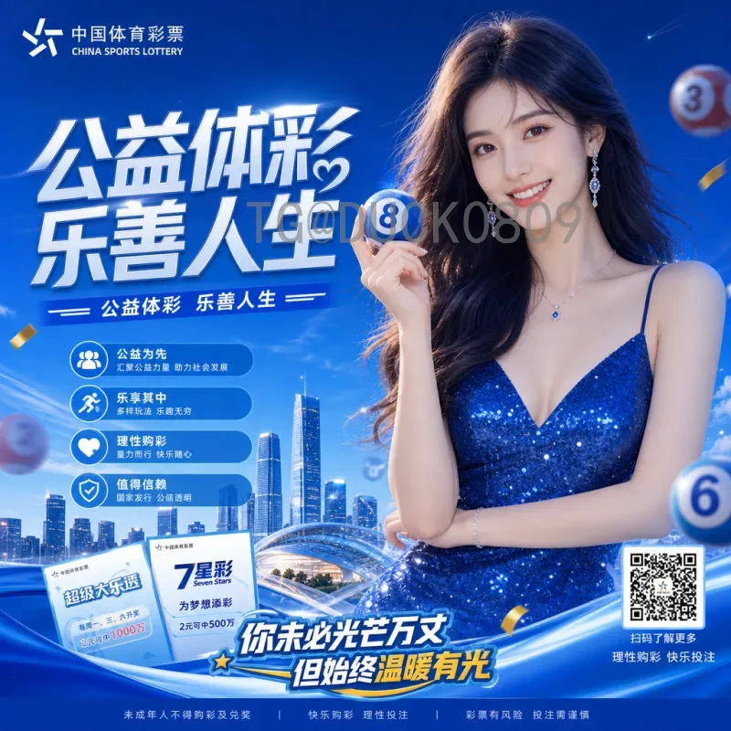 最新2026年美加墨世界杯主办城市全介绍：三大国联合共襄盛举